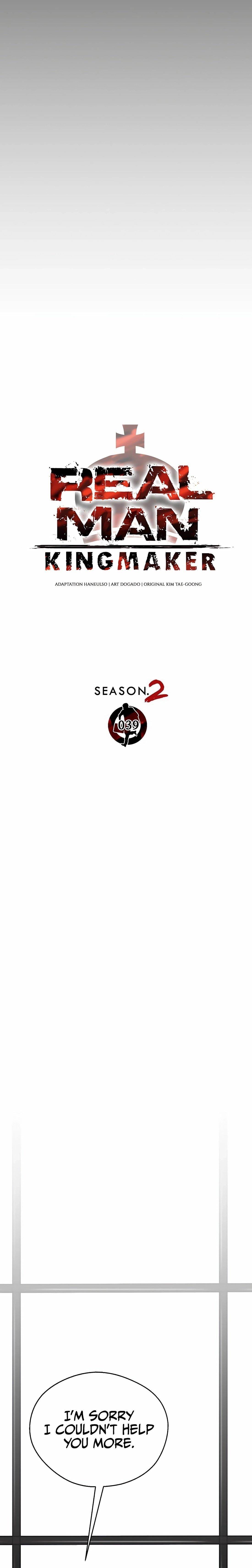 Real Man Chapter 245 - Page 9