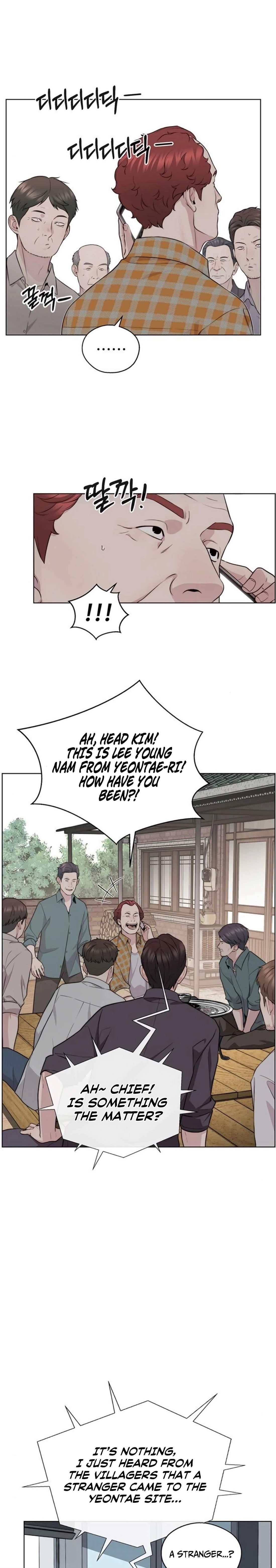 Real Man Chapter 249 - Page 5