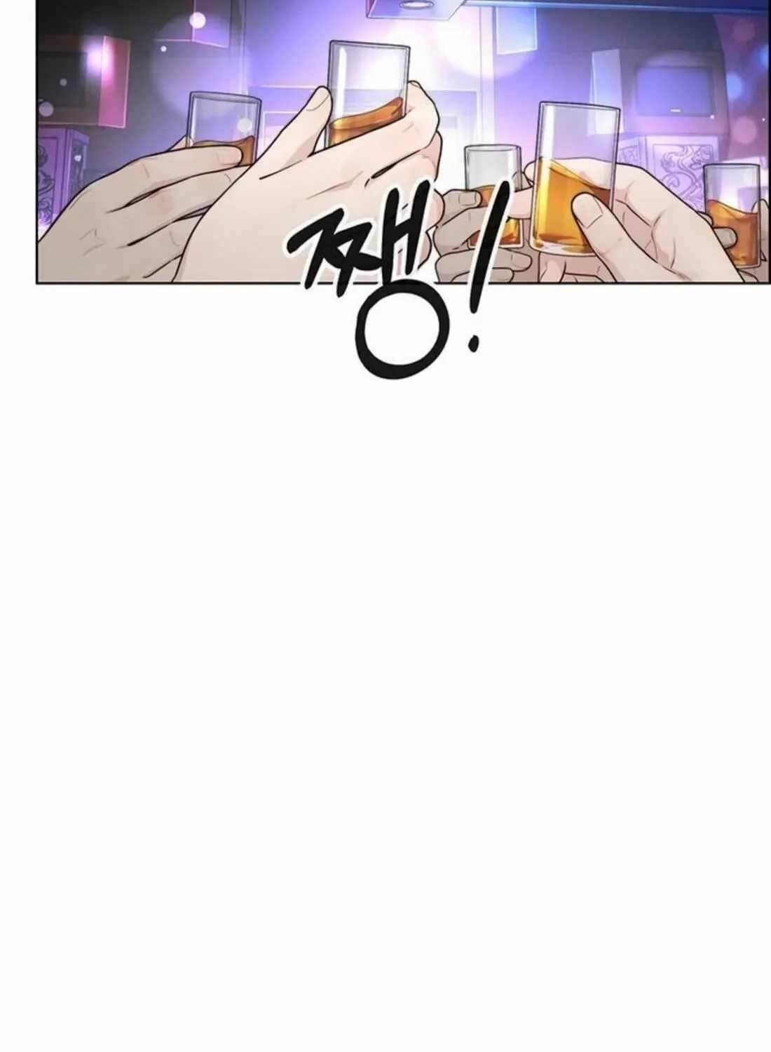 Real Man Chapter 263 - Page 181