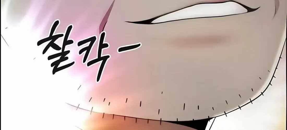 Real Man Chapter 266 - Page 14