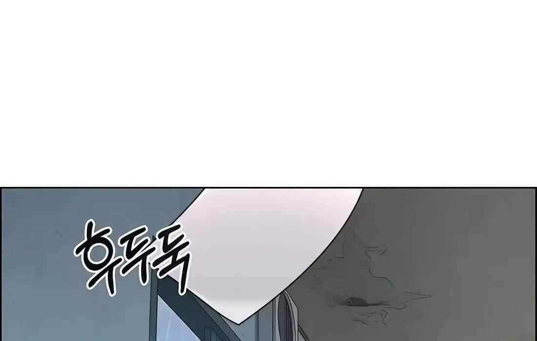 Real Man Chapter 266 - Page 166