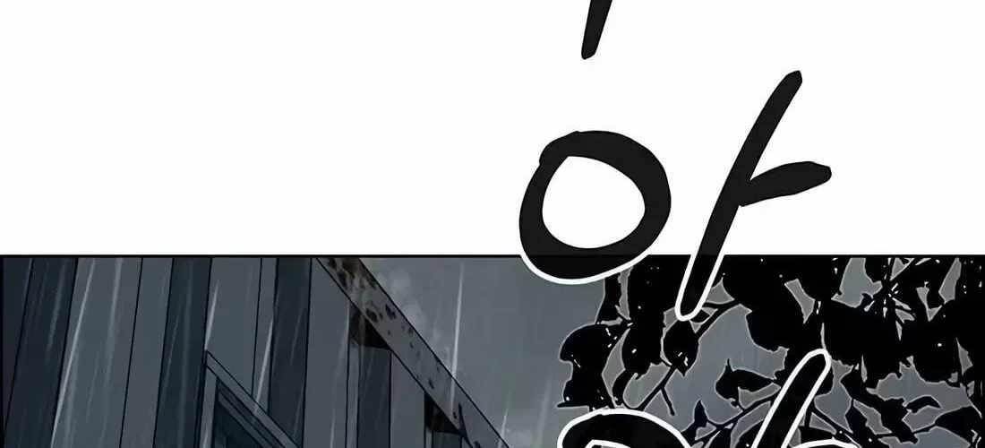 Real Man Chapter 266 - Page 202