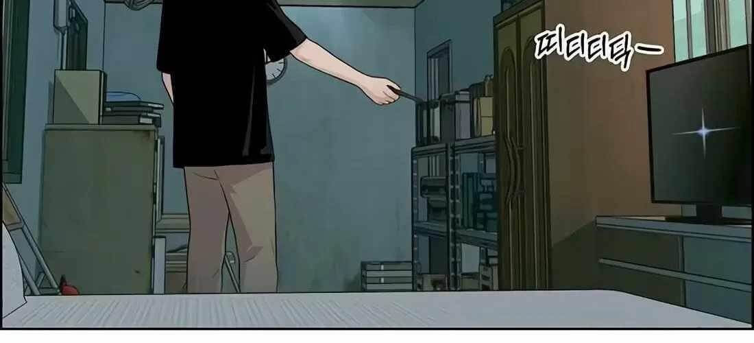 Real Man Chapter 266 - Page 206