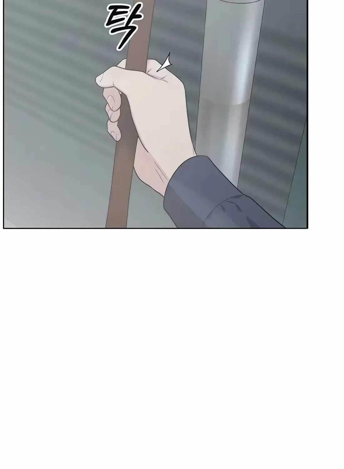 Real Man Chapter 266 - Page 57