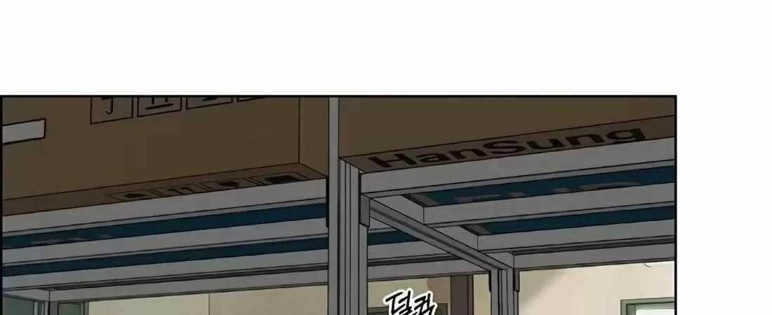 Real Man Chapter 266 - Page 58