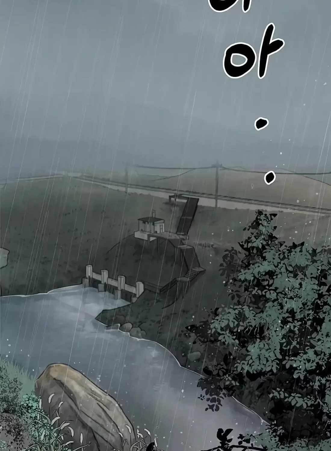 Real Man Chapter 267 - Page 228