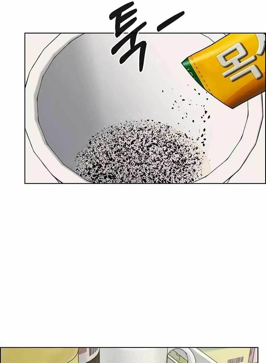 Real Man Chapter 267 - Page 67