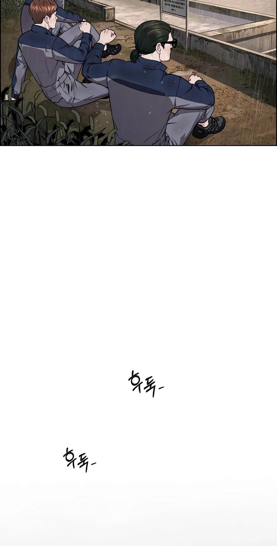 Real Man Chapter 270 - Page 73