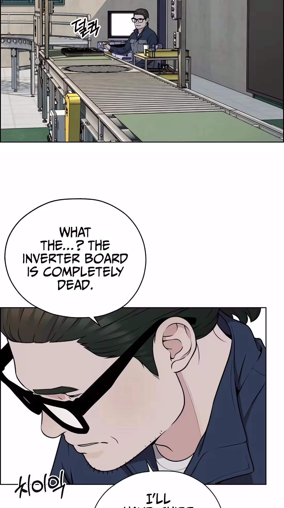 Real Man Chapter 273 - Page 45