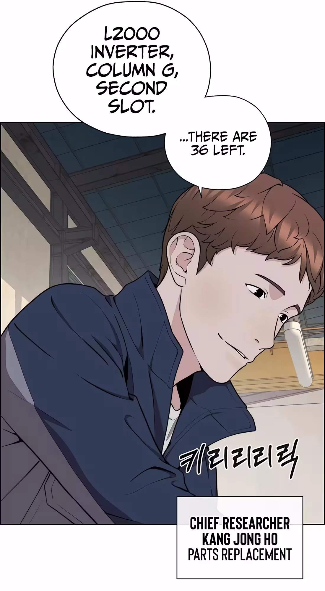 Real Man Chapter 273 - Page 47