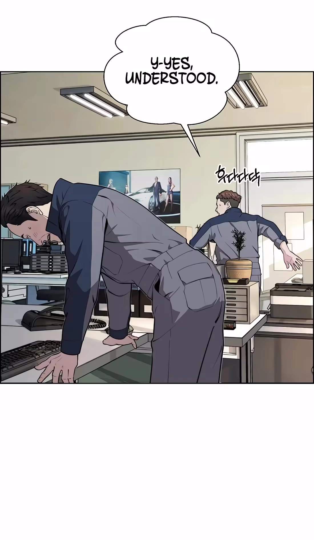Real Man Chapter 273 - Page 5