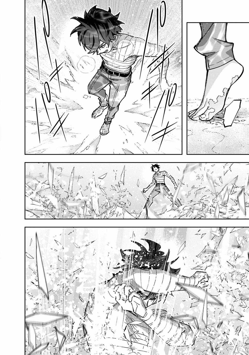 The Kingdoms Of Ruin Chapter 62 - Page 45
