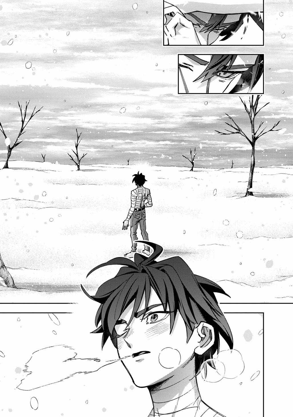 The Kingdoms Of Ruin Chapter 62 - Page 46