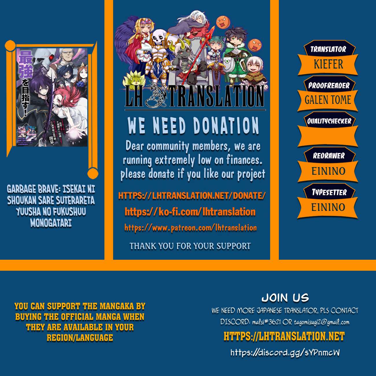 Garbage Hero: A Revenge Story Of A Hero Who Got Summoned To Another World Chapter 50 - Page 1