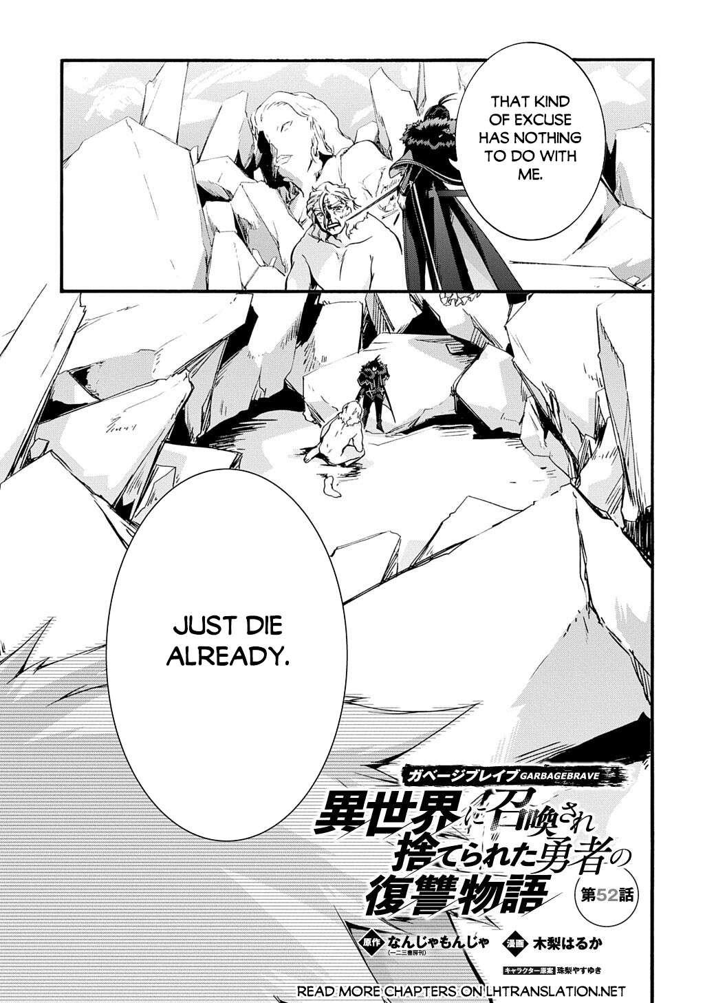 Garbage Hero: A Revenge Story Of A Hero Who Got Summoned To Another World Chapter 52 - Page 2