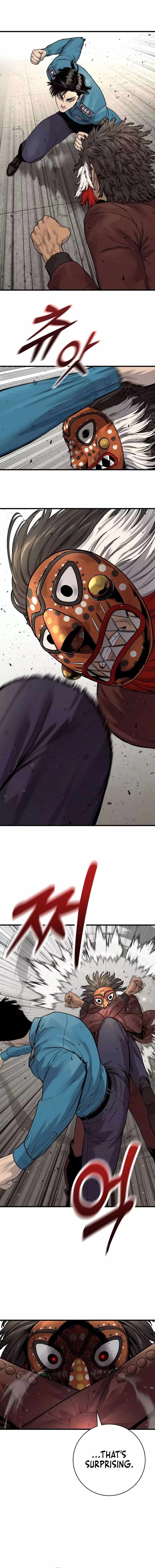 Killer Cop Chapter 125 - Page 1