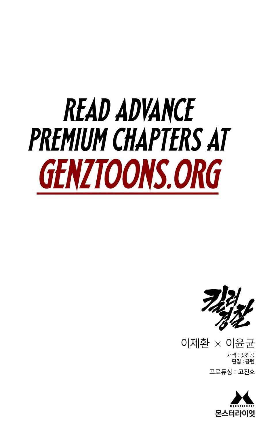 Killer Cop Chapter 129 - Page 179