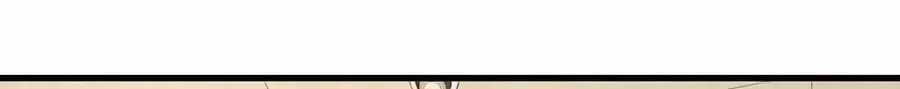 Killer Cop Chapter 129 - Page 36