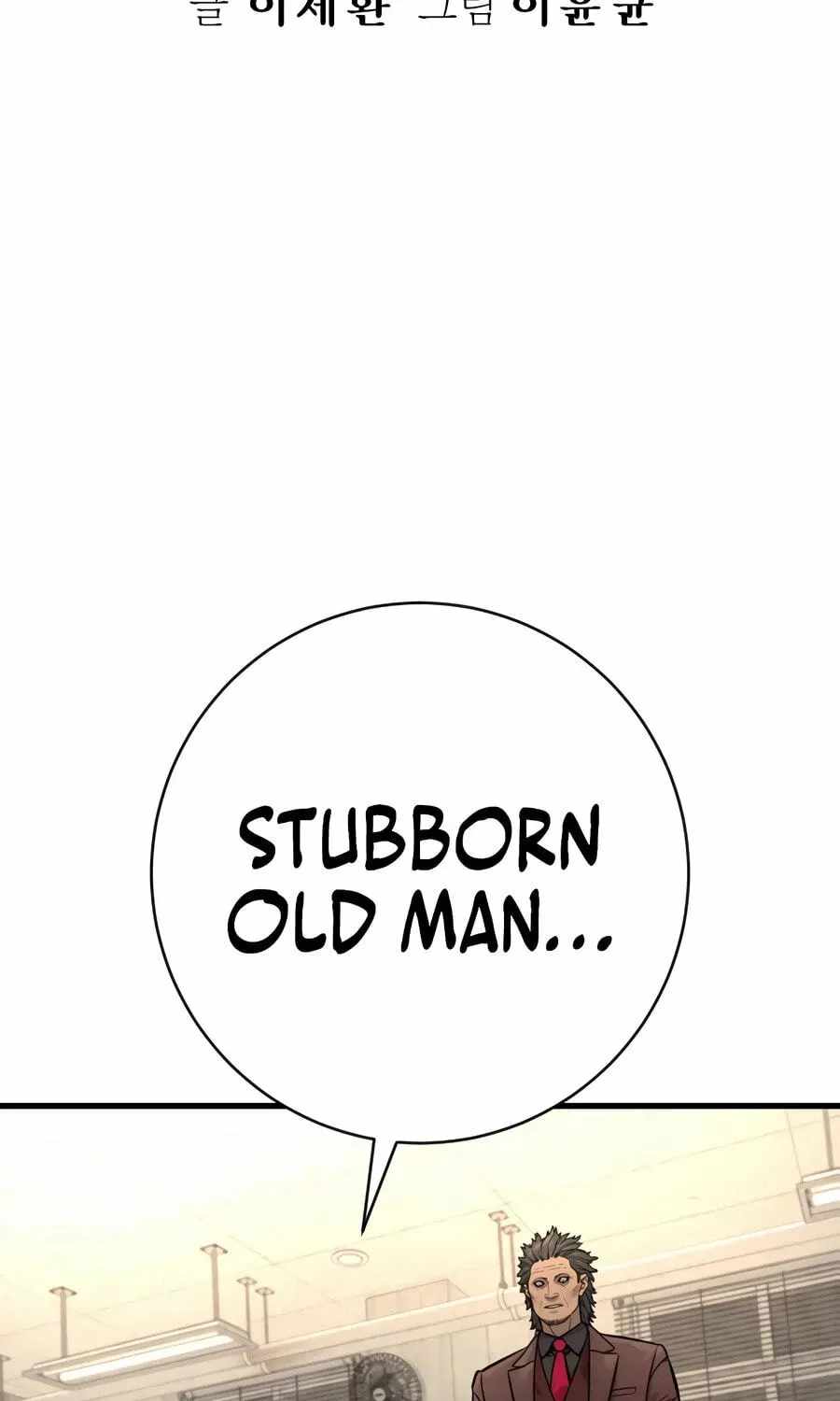 Killer Cop Chapter 129 - Page 59