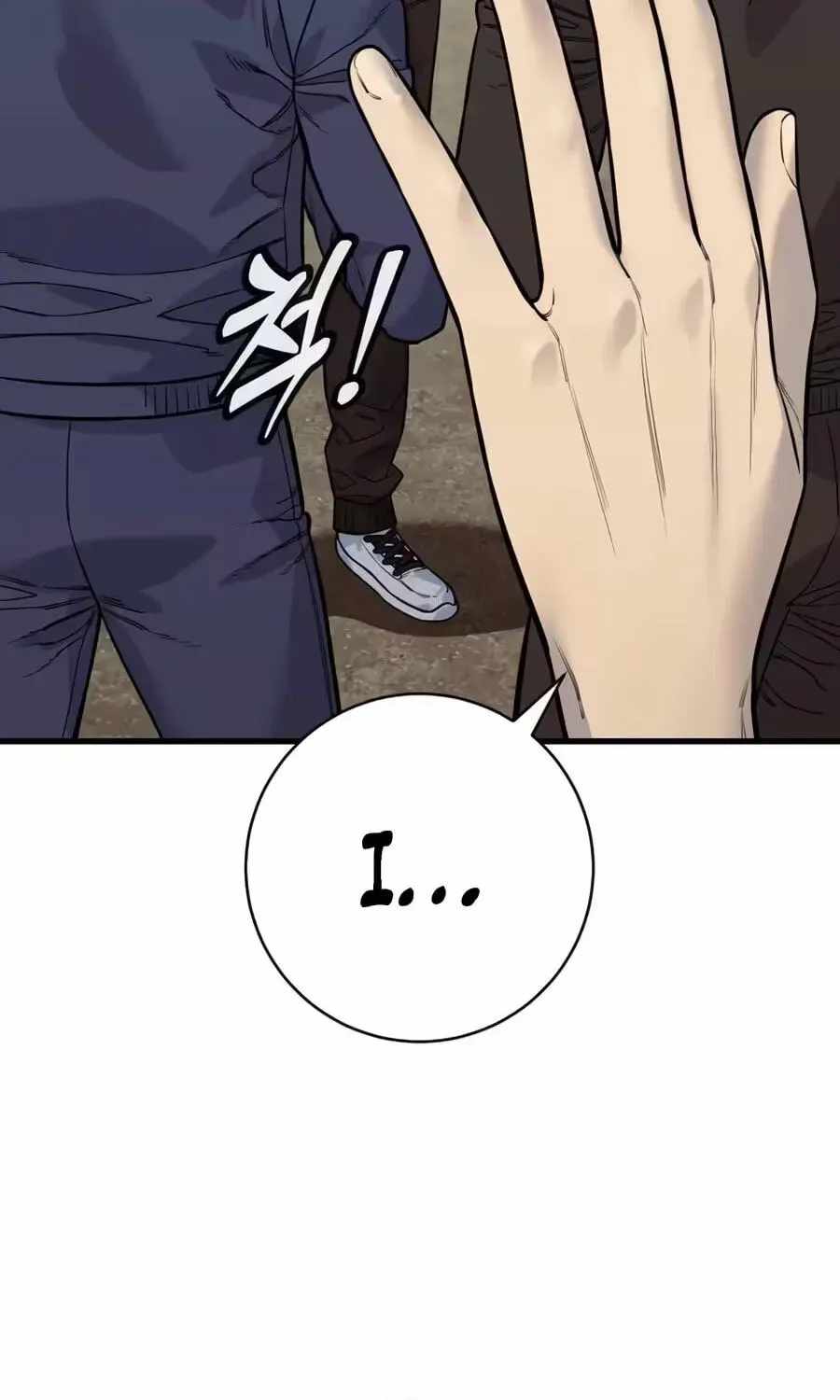 Killer Cop Chapter 130 - Page 147