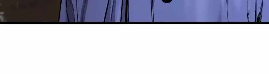 Killer Cop Chapter 130 - Page 82