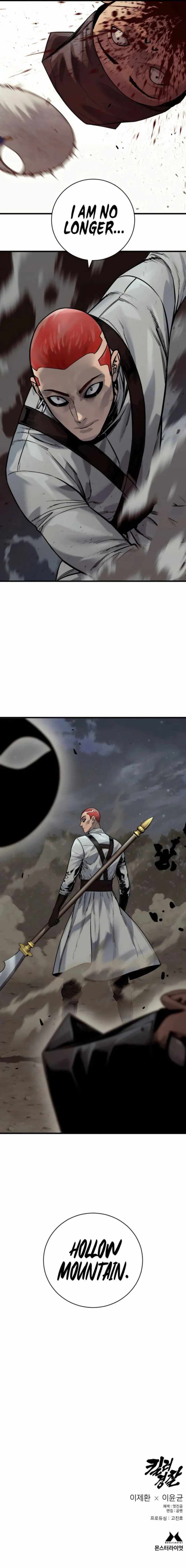 Killer Cop Chapter 136 - Page 11