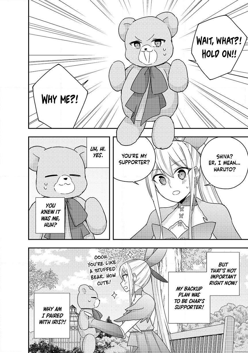 Jitsu Wa Ore, Saikyou Deshita? Chapter 131 - Page 16