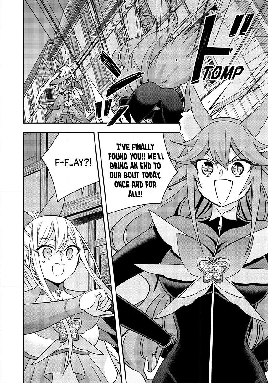 Jitsu Wa Ore, Saikyou Deshita? Chapter 142 - Page 8