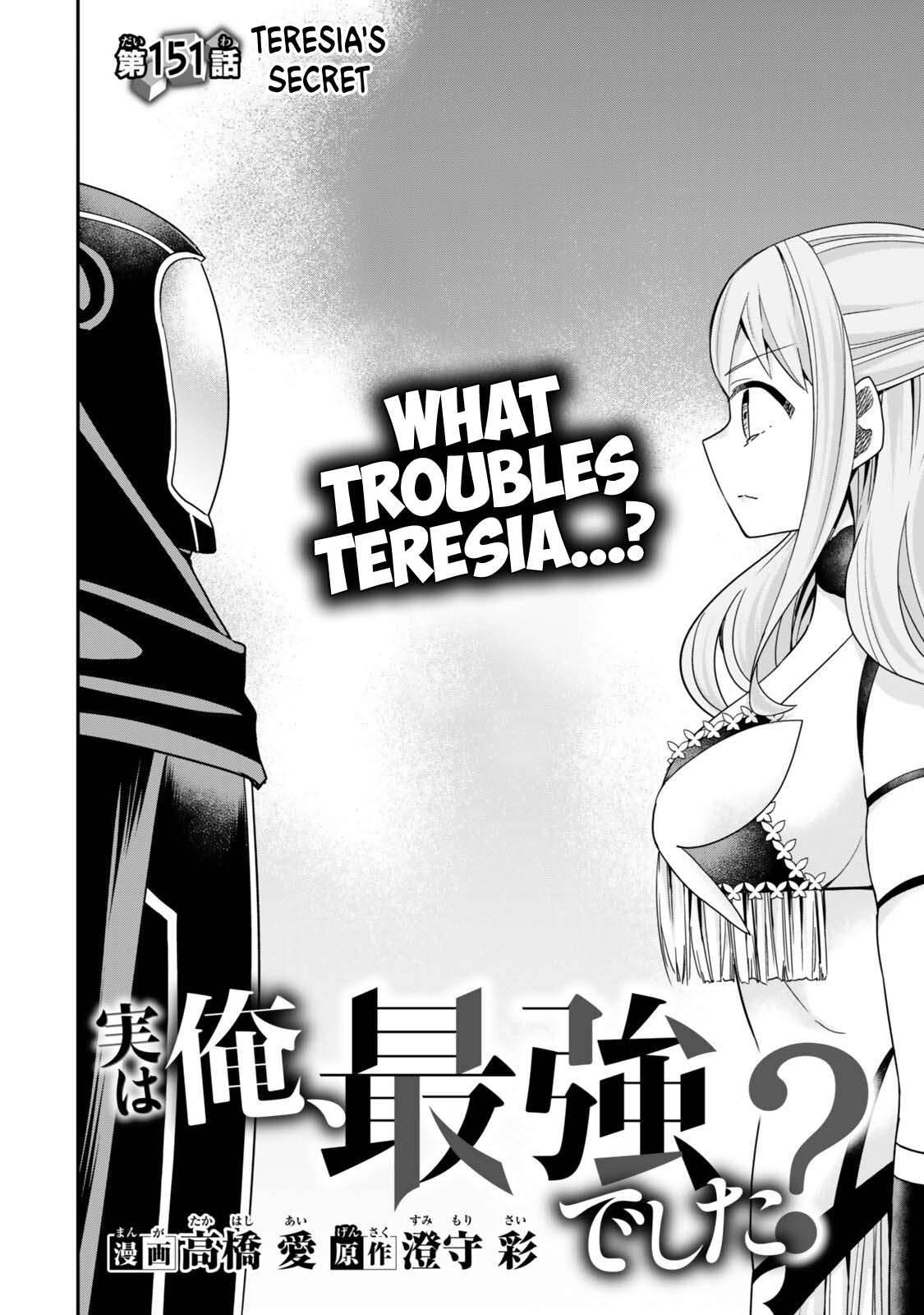 Jitsu Wa Ore, Saikyou Deshita? Chapter 151 - Page 2
