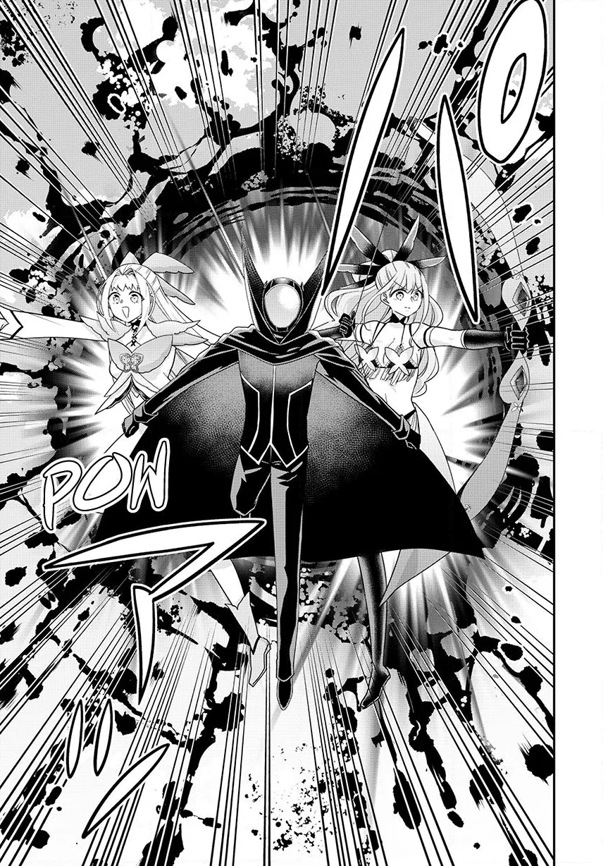 Jitsu Wa Ore, Saikyou Deshita? Chapter 155 - Page 6
