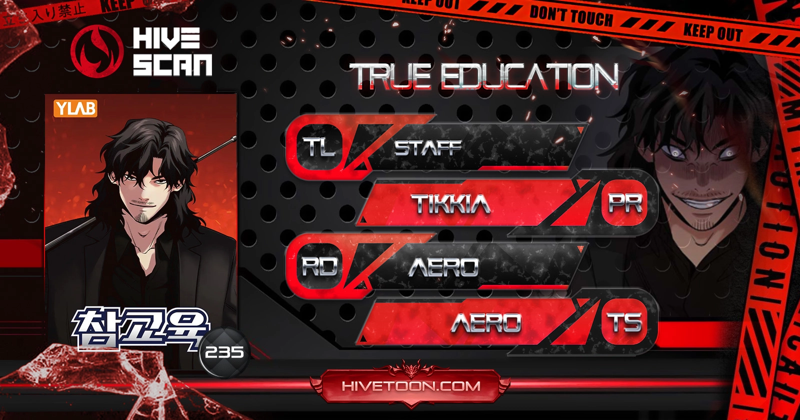 Get Schooled Chapter 235 - Page 1