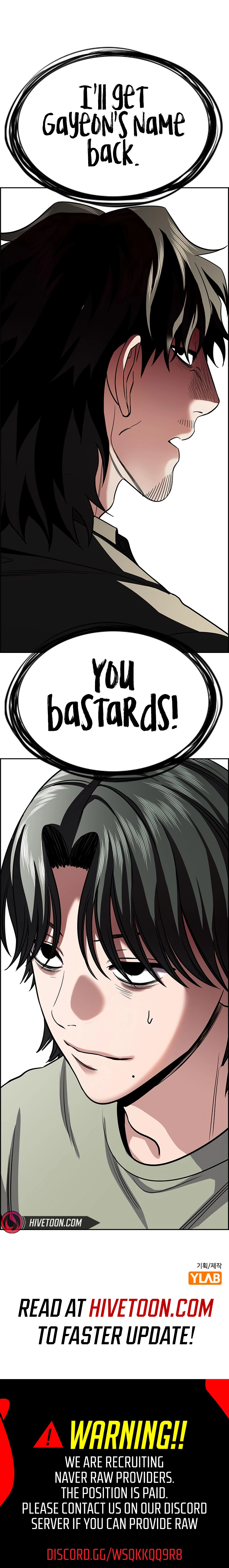 Get Schooled Chapter 236 - Page 9