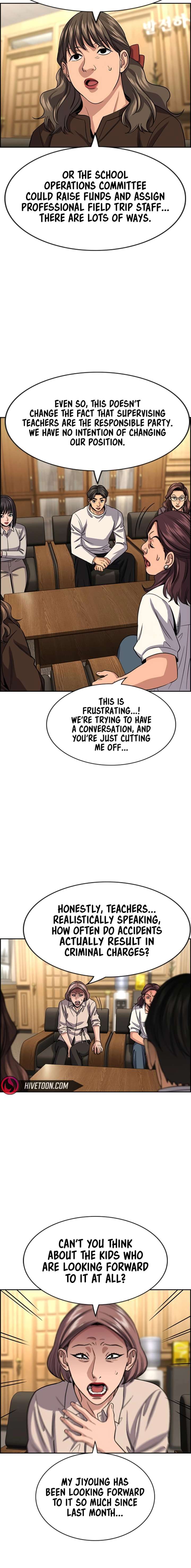 Get Schooled Chapter 240 - Page 15