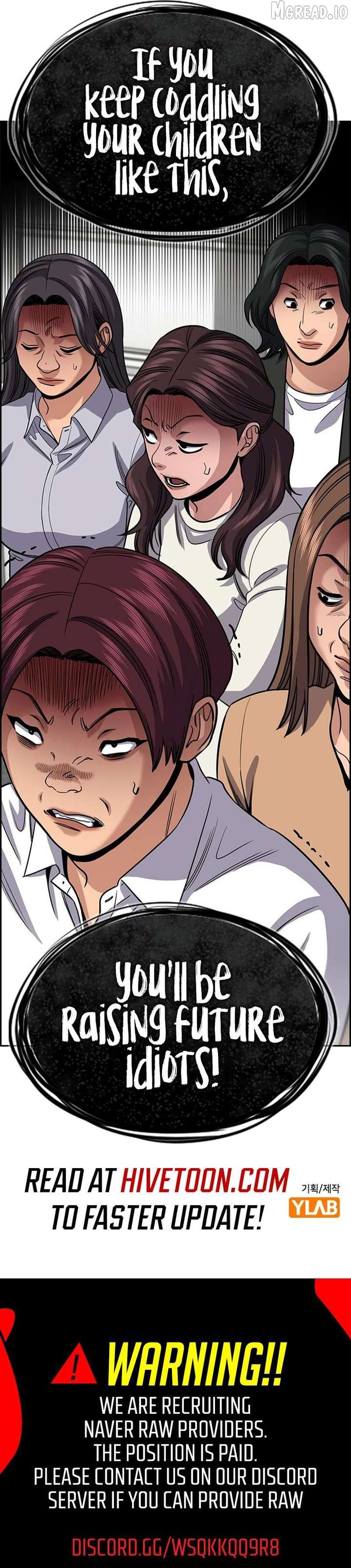 Get Schooled Chapter 242 - Page 14