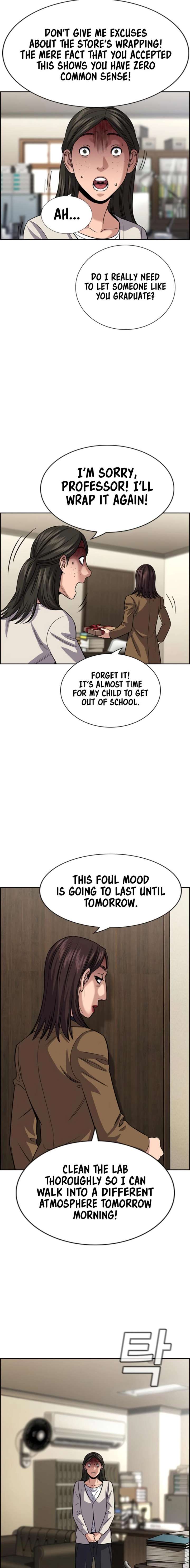 Get Schooled Chapter 244 - Page 14