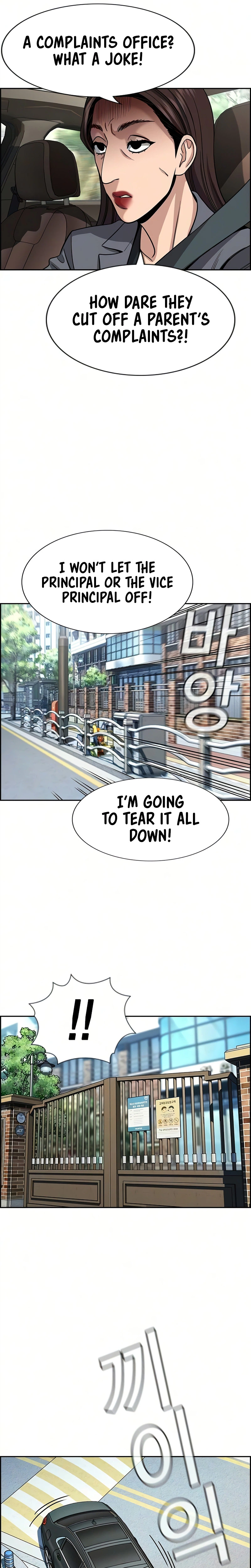 Get Schooled Chapter 245 - Page 19