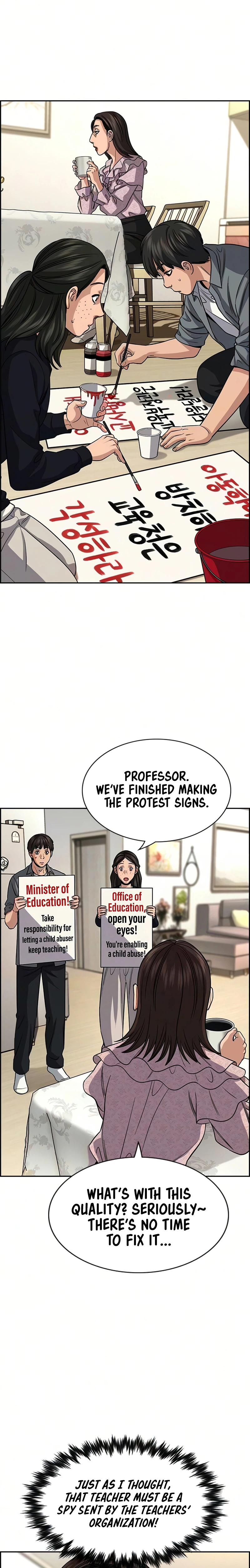 Get Schooled Chapter 245 - Page 26