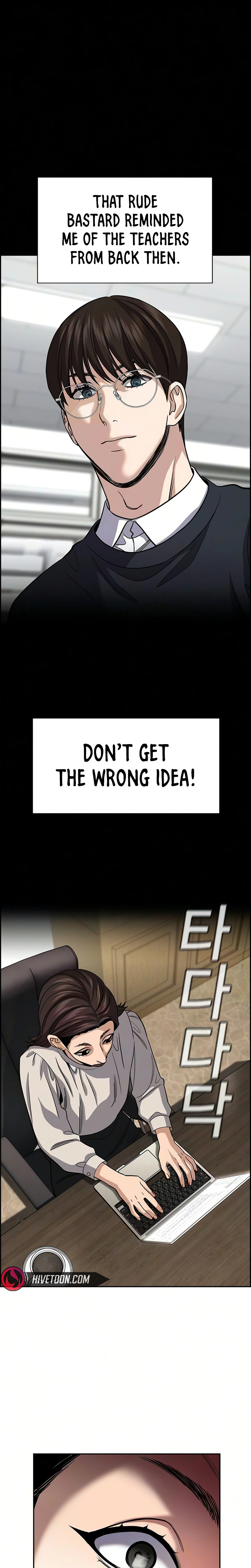 Get Schooled Chapter 246 - Page 11