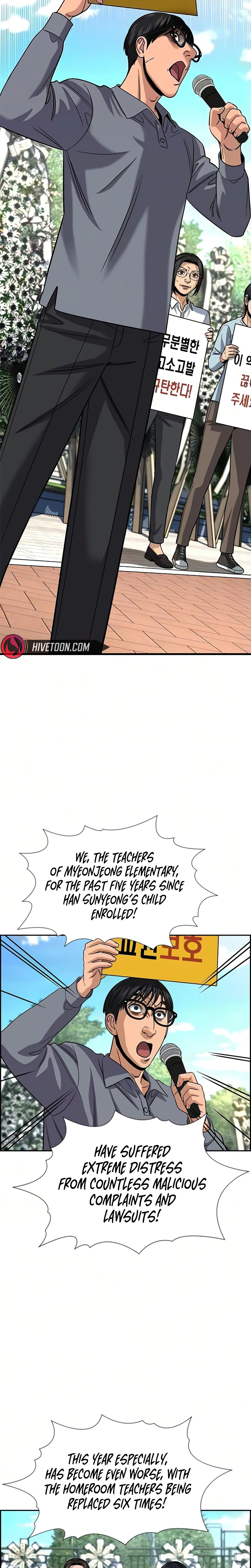 Get Schooled Chapter 246 - Page 16