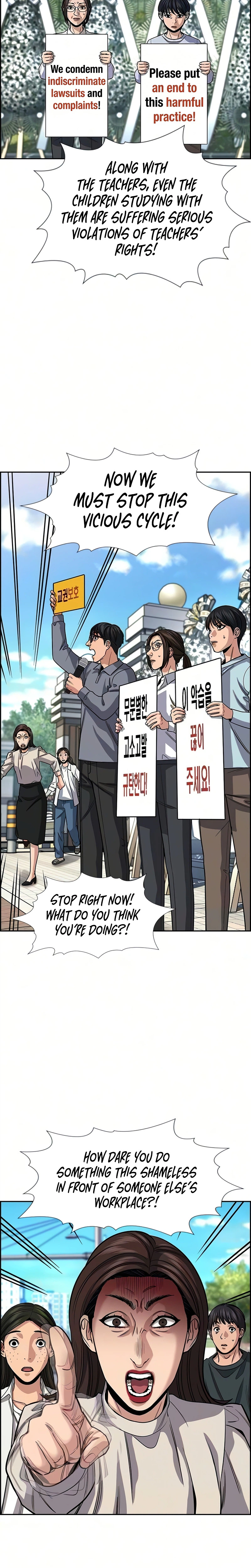 Get Schooled Chapter 246 - Page 17