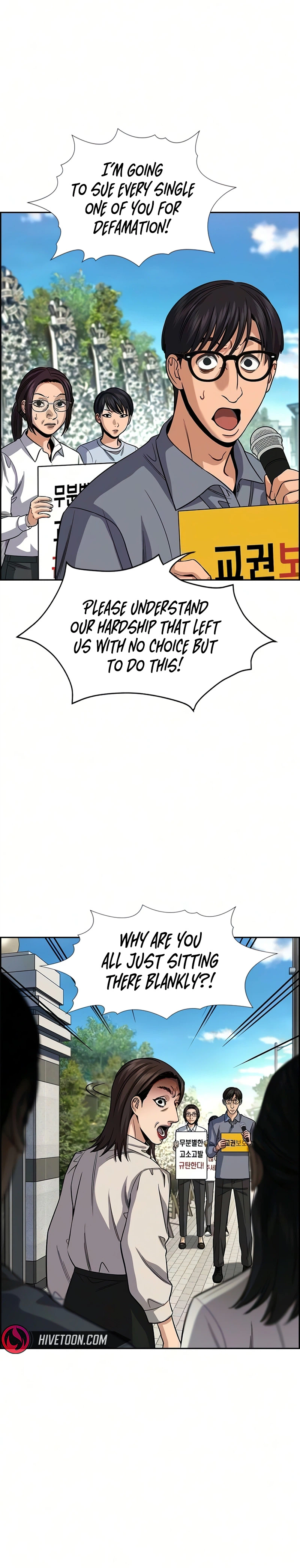 Get Schooled Chapter 246 - Page 18