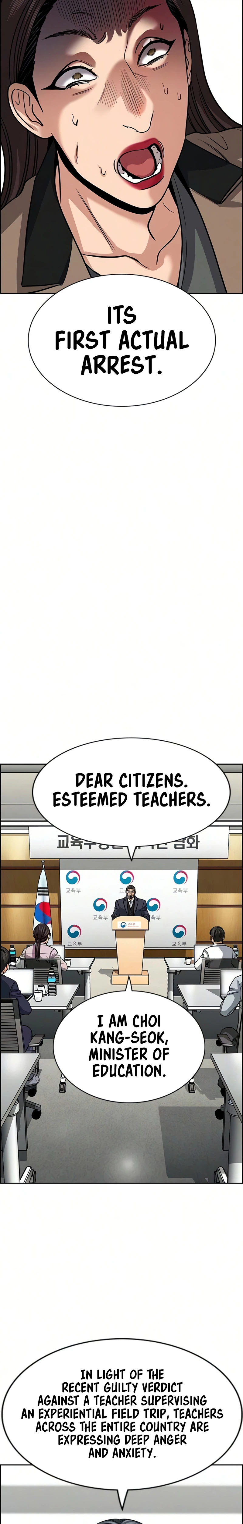 Get Schooled Chapter 246 - Page 29