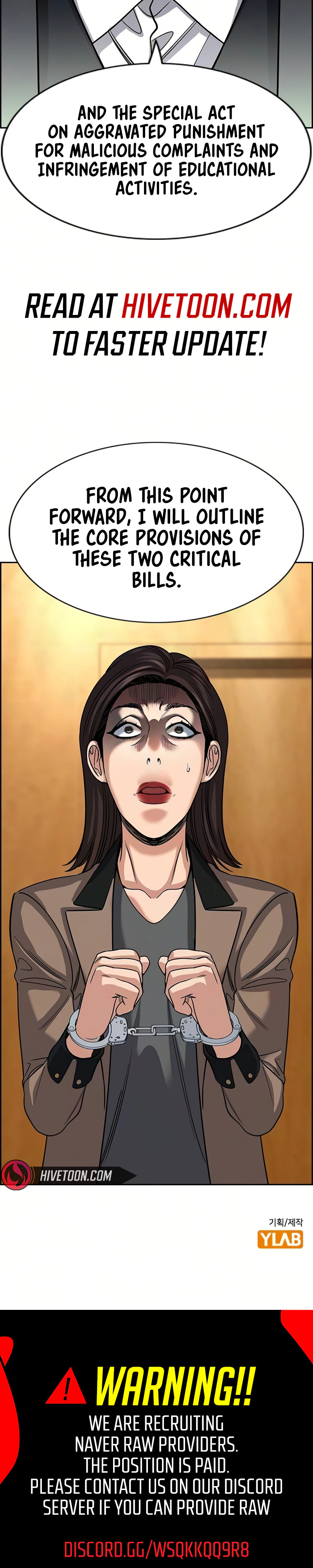Get Schooled Chapter 246 - Page 33