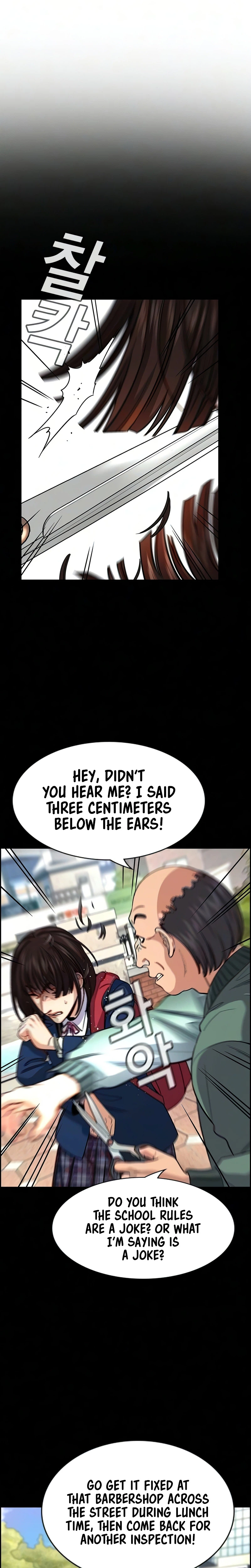 Get Schooled Chapter 246 - Page 6