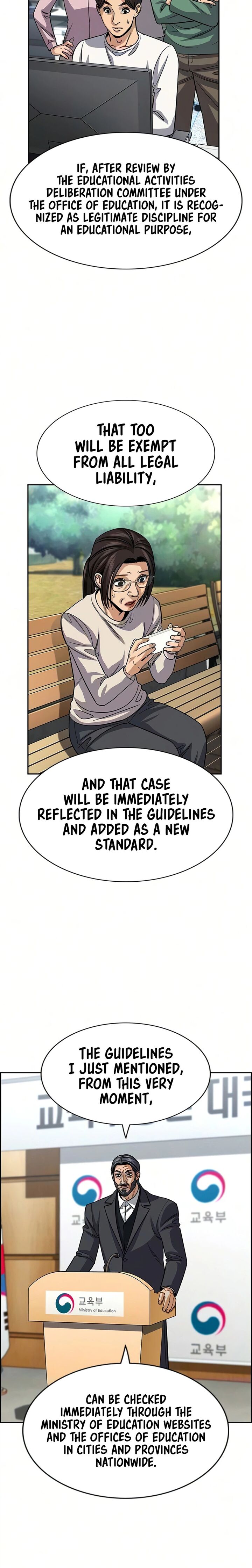 Get Schooled Chapter 247 - Page 12