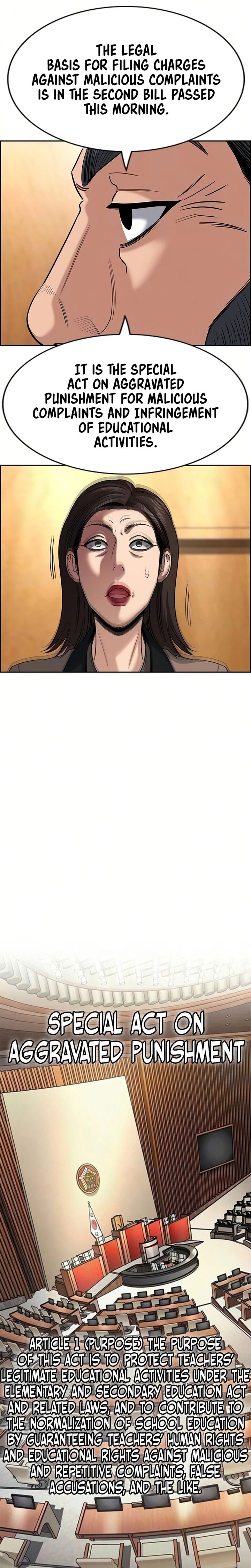 Get Schooled Chapter 247 - Page 17