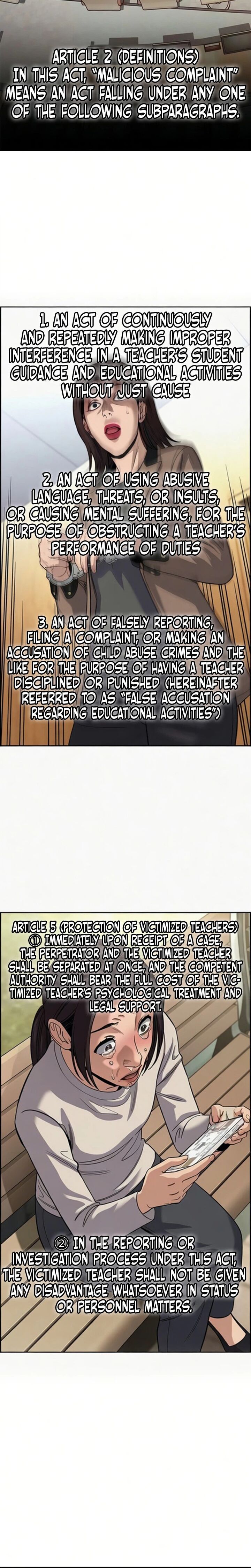 Get Schooled Chapter 247 - Page 18