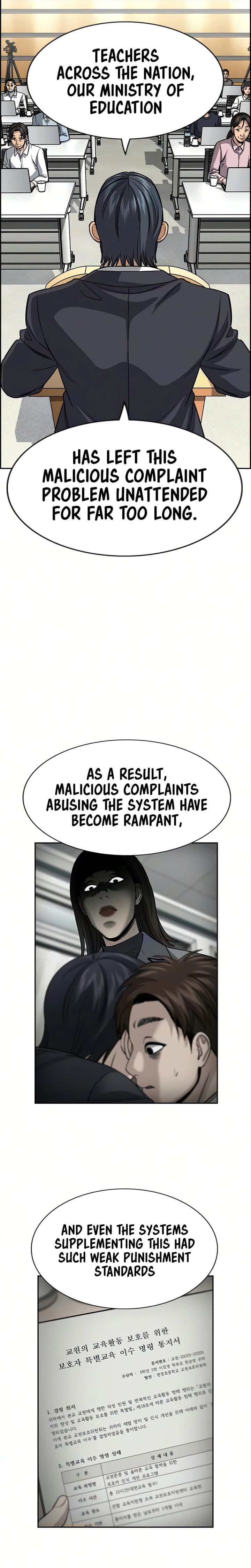 Get Schooled Chapter 247 - Page 19