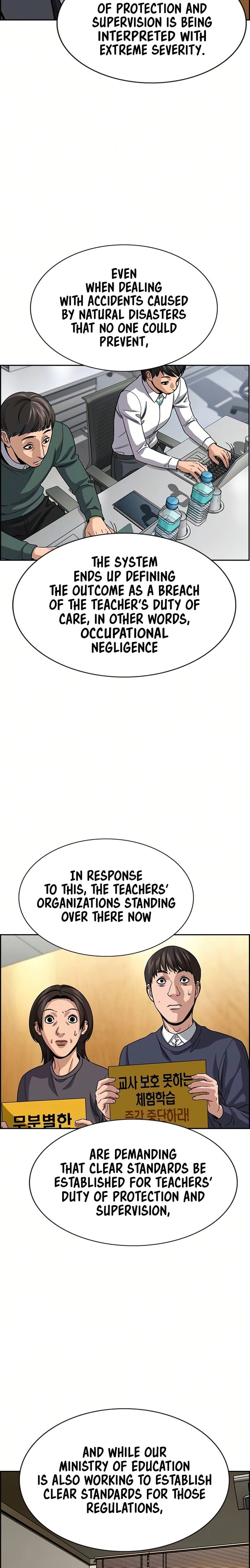Get Schooled Chapter 247 - Page 2