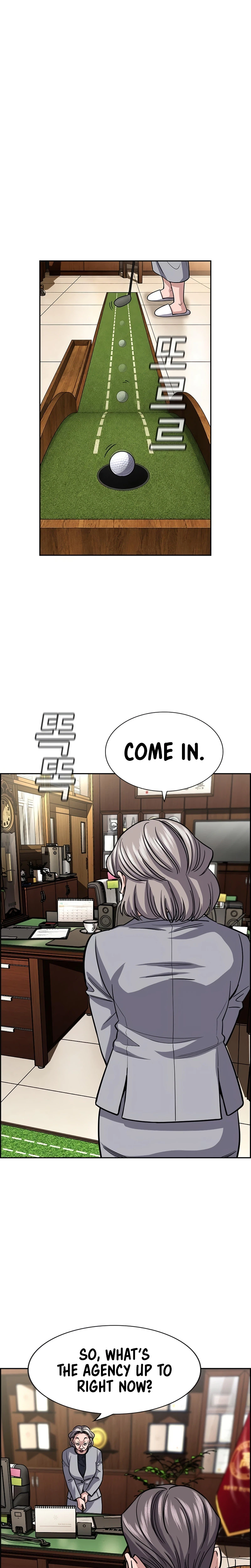 Get Schooled Chapter 258 - Page 10
